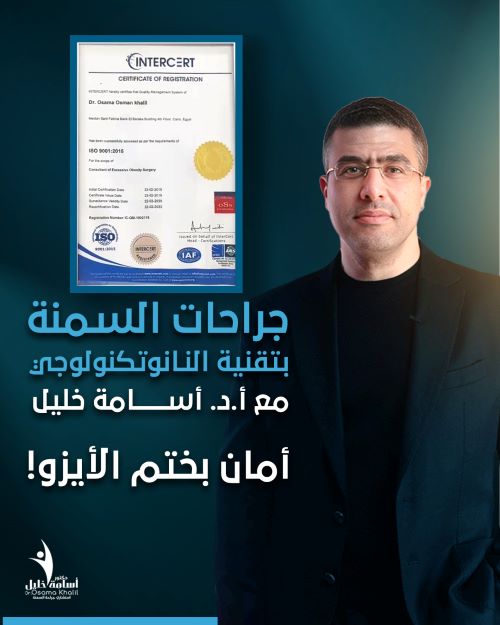 أفضل دكتور تحويل مسار في مصر